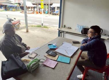 แนะนำส่งเสริมการทำบัญชี ... พารามิเตอร์รูปภาพ 2